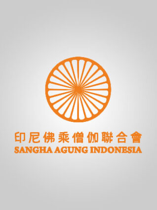 Tas Batik Souvenir Event Organisasi Keagamaan SANGHA AGUNG INDONESIA