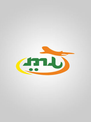 MUNIR IMANI – Seragam Batik Jamaah Haji Umroh Travel Custom Design